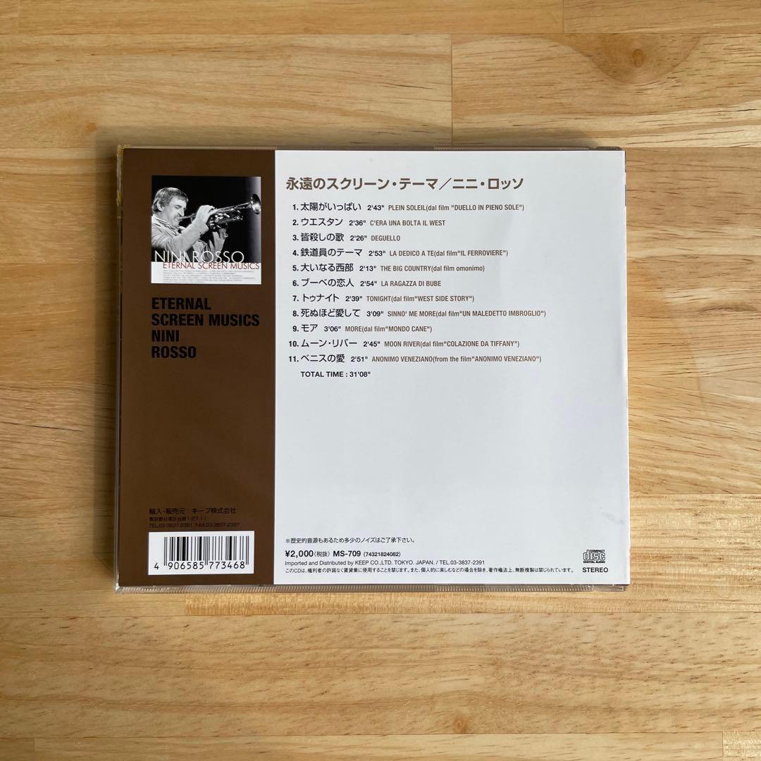 ニニ・ロッソ　CD10枚セット