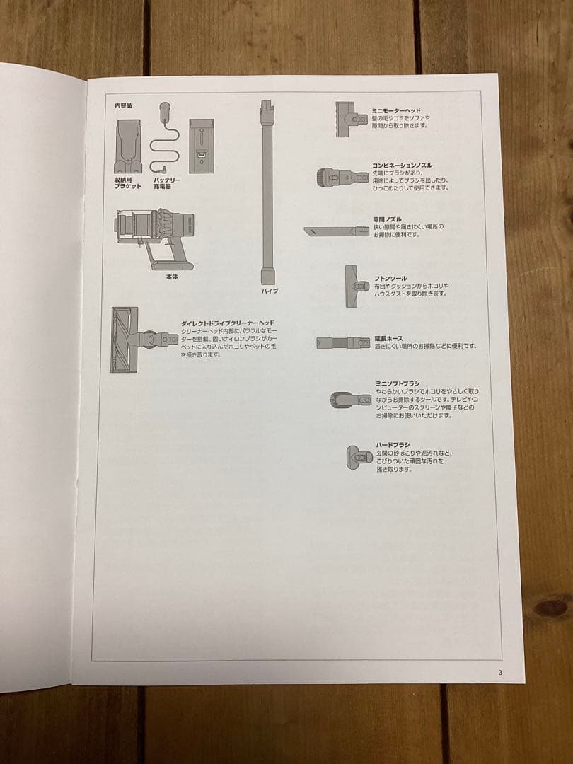 dyson cyclone v10 ダイソン クリーナー スタンドタワー