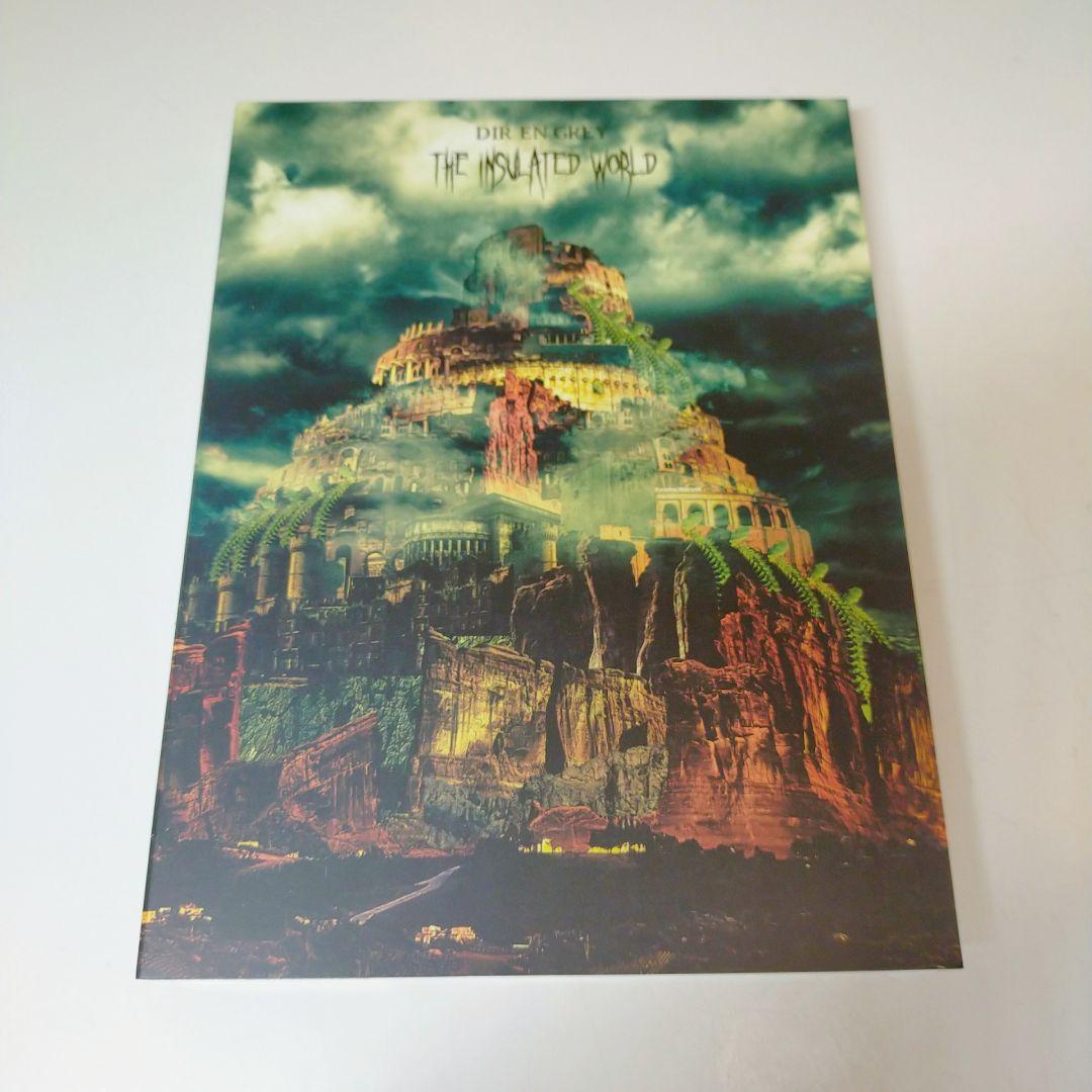 邦楽 The Insulated World