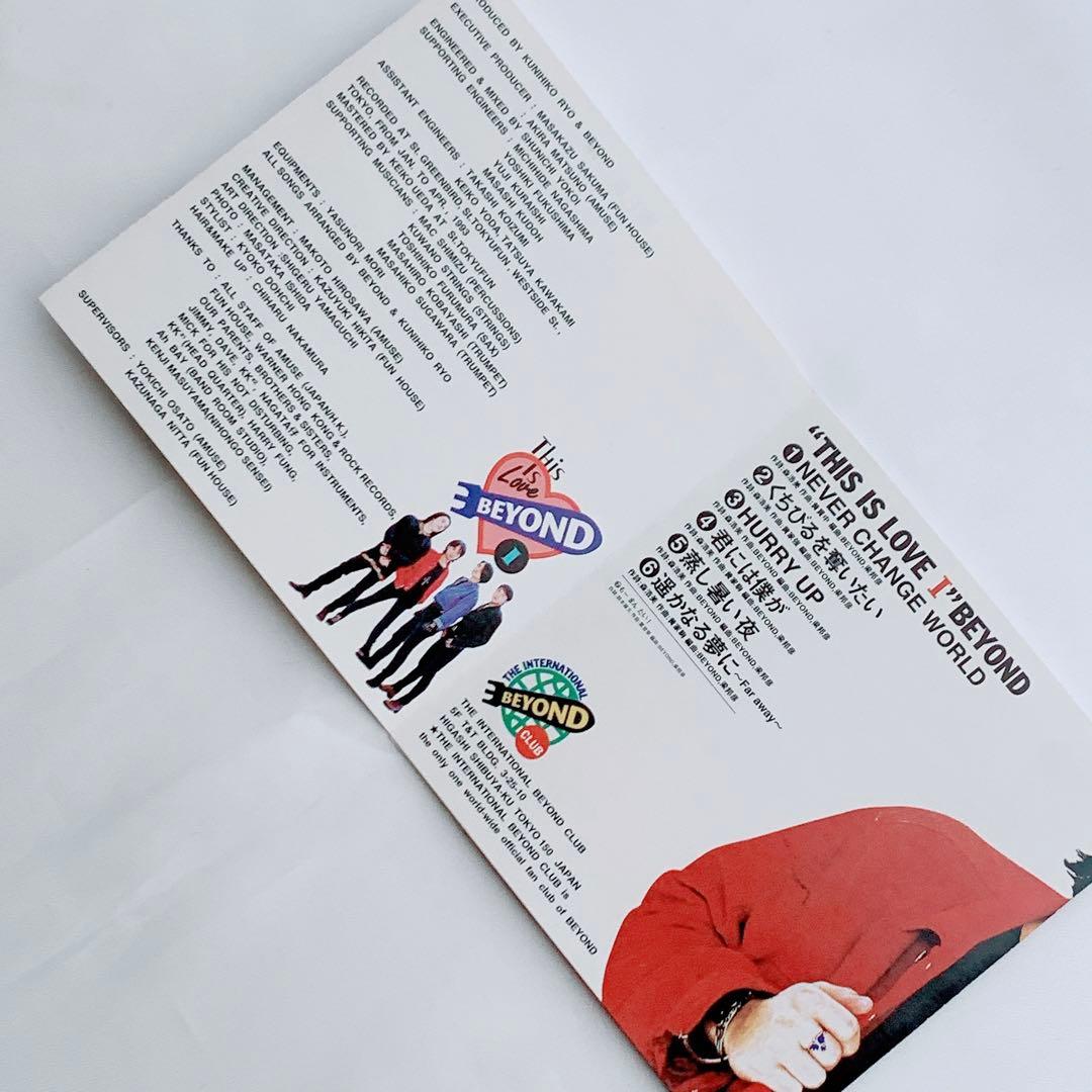 BEYOND　『THIS IS LOVE I』　CD　日本国内廃盤　1993年