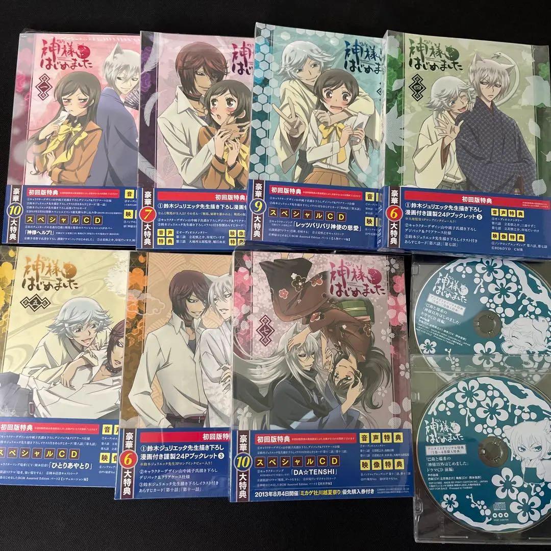 神様はじめました 1期 Blu-ray 全7巻セット＋特典ドラマCD2枚