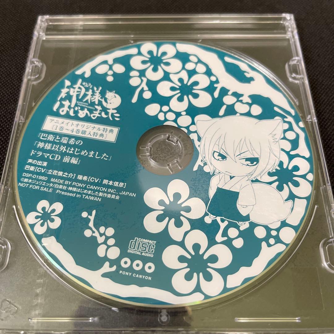 神様はじめました 1期 Blu-ray 全7巻セット＋特典ドラマCD2枚