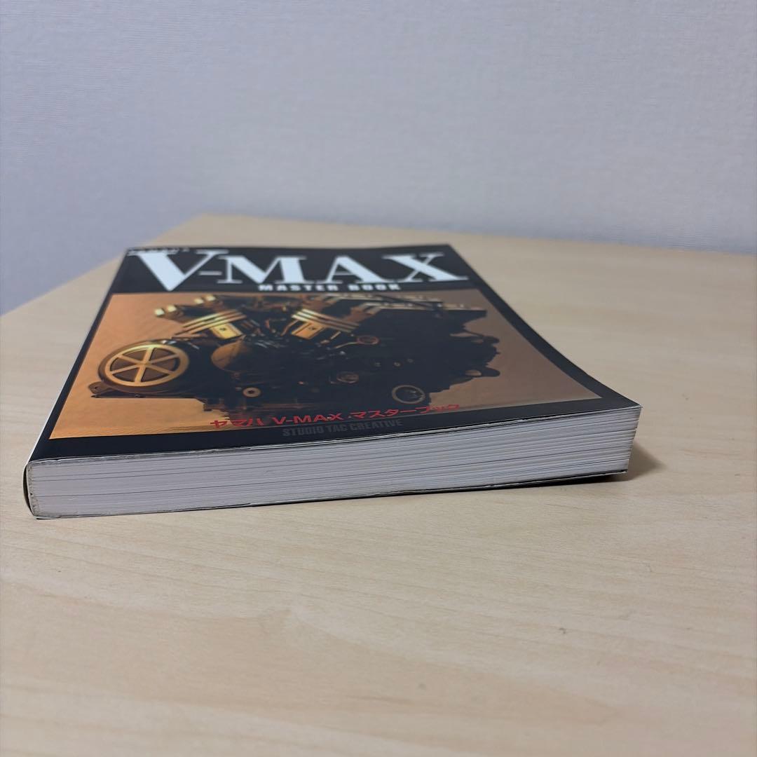 ヤマハV―MAXマスターブック