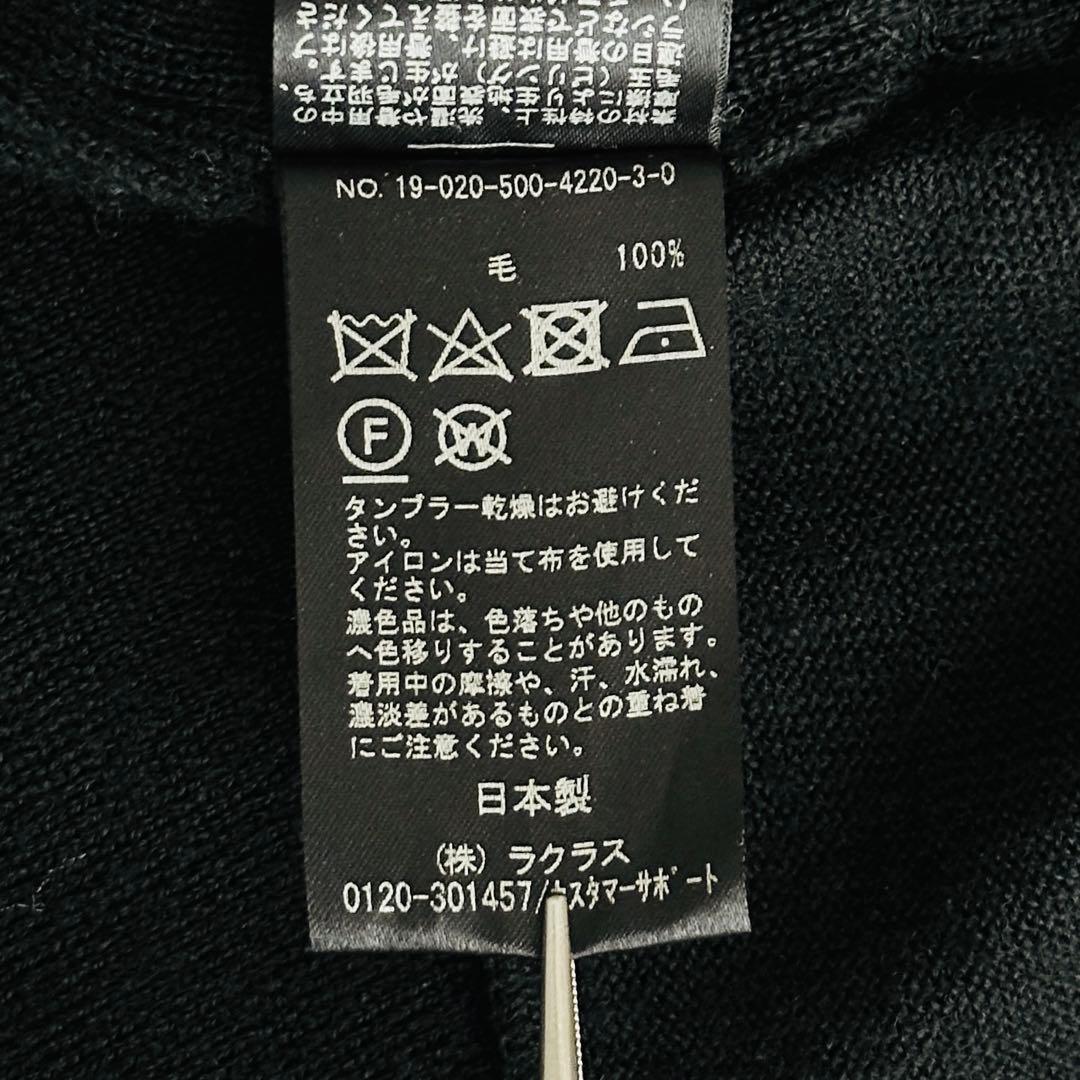 【極美品✨】ドゥーズィエムクラス　スムースニットガウンコート　ブラック