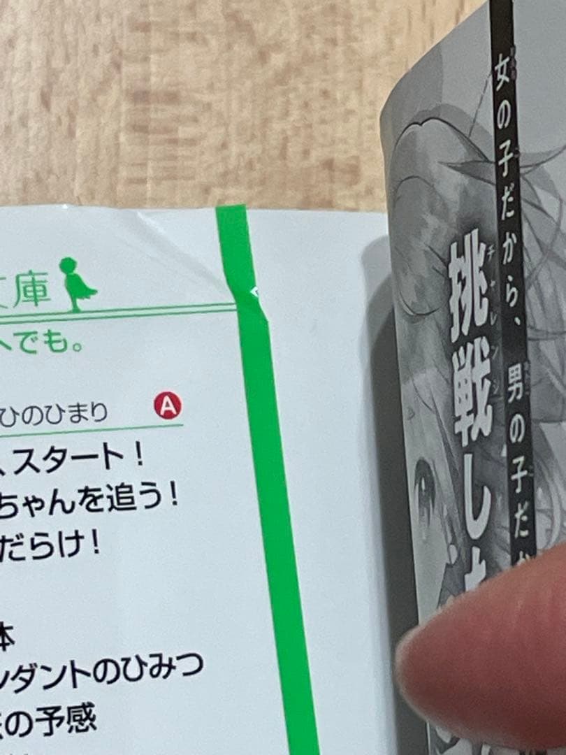四つ子ぐらし　1~18巻(19冊)まとめ売り