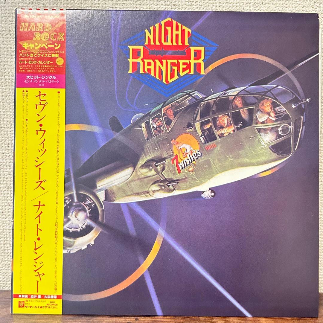 Night Ranger レコード 4枚セット