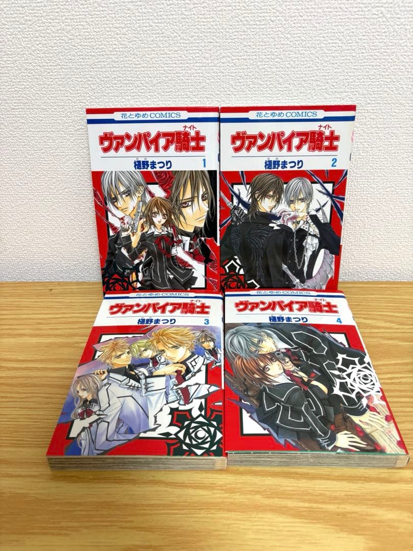ヴァンパイア騎士　全19巻セット　memories全11巻セット　全巻