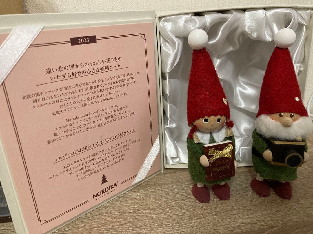 ［ぱんちゃんもんちゃん様］ノルディカニッセ　2023年サンタクロース人形セット
