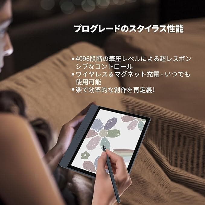 Bigme B7 8G+128GB 電子書籍リーダー 電子ペーパー e Ink
