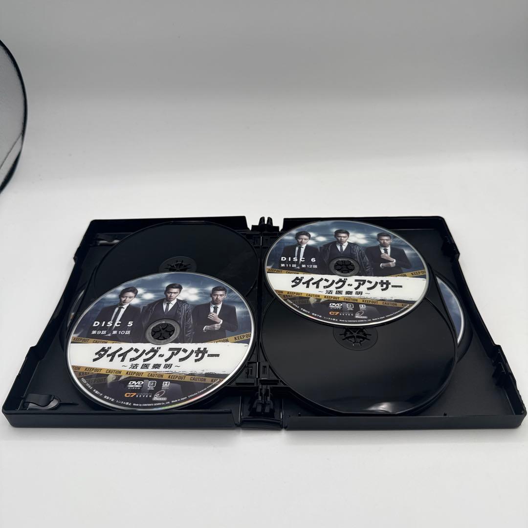 ダイイング・アンサー～法医秦明～ DVD-BOX