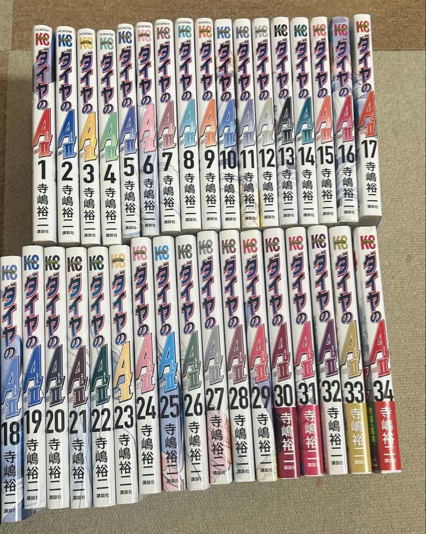 ダイヤのA 全34巻セット