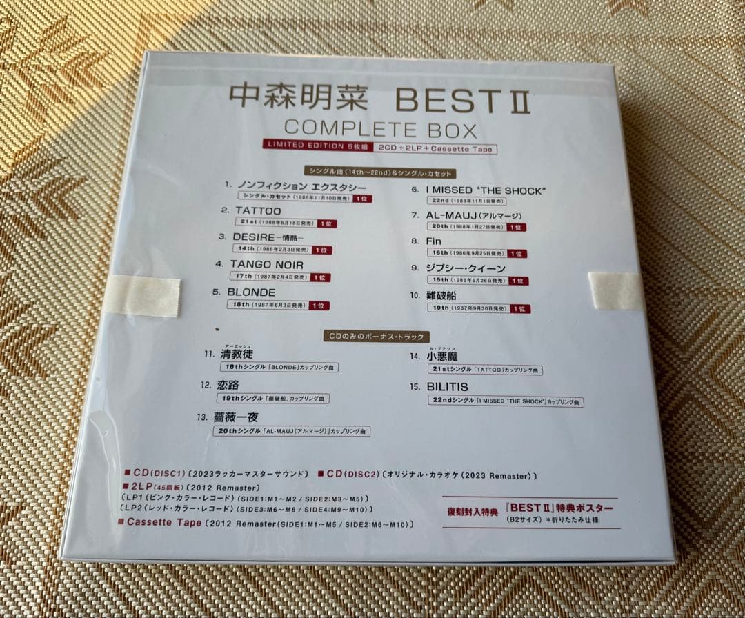 中森明菜さん完全生産限定版「BESTⅠ Ⅱ Ⅲ」COMPLETE BOX未開封