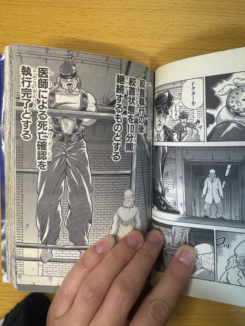 バキ 1巻 初版 第1刷 2000年発行 板垣恵介 少年チャンピオンコミックス