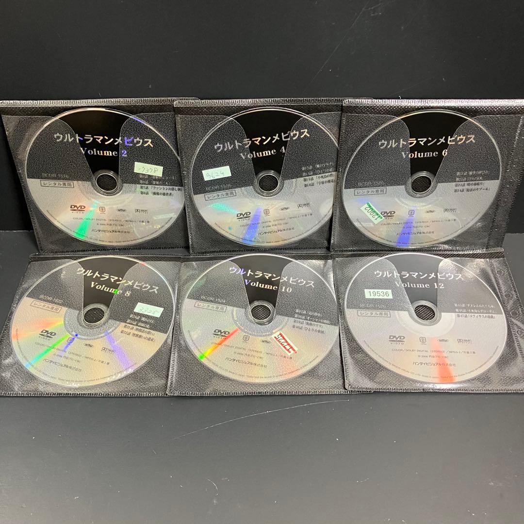 ウルトラマンメビウス レンタルDVD 特撮ドラマ 全巻完結セット
