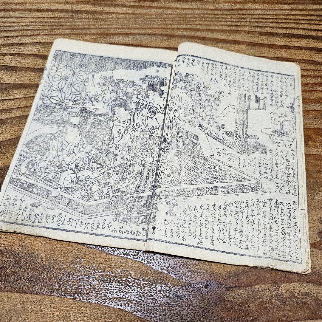 to9599 古い絵草紙 『童謡妙々車 ニ冊揃』歌川国貞 和本 小説 浮世絵