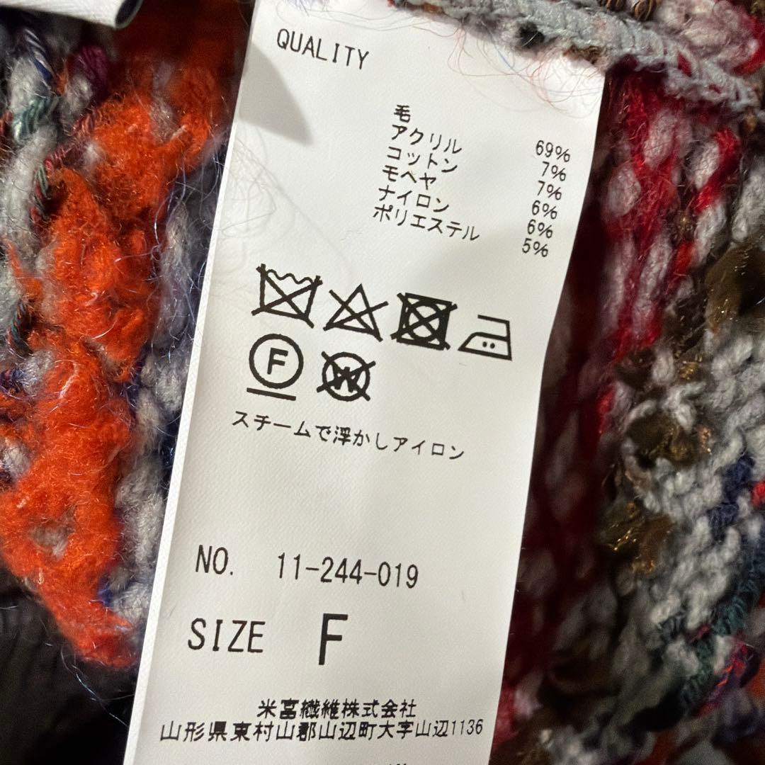 コーヘン　coohem ニット　ニットカーディガン　米富