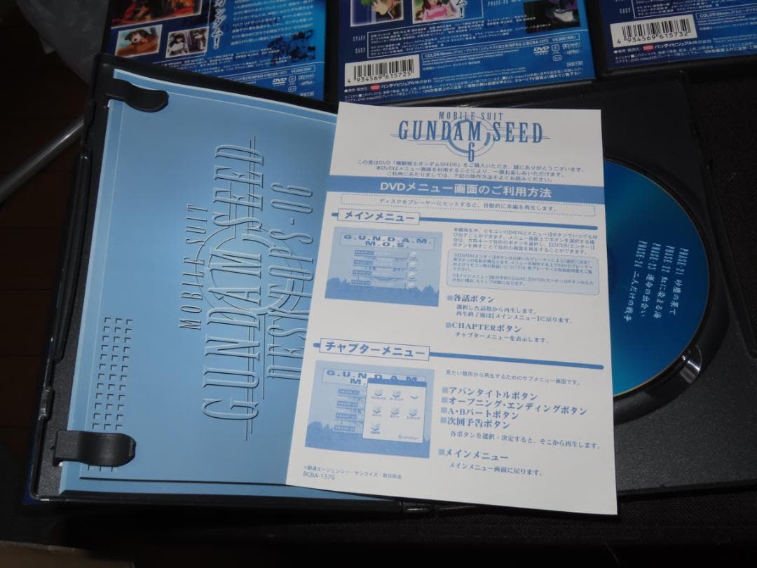 機動戦士ガンダムSEED〈vol.1～13〉全13巻セット 通常版　【DVD】