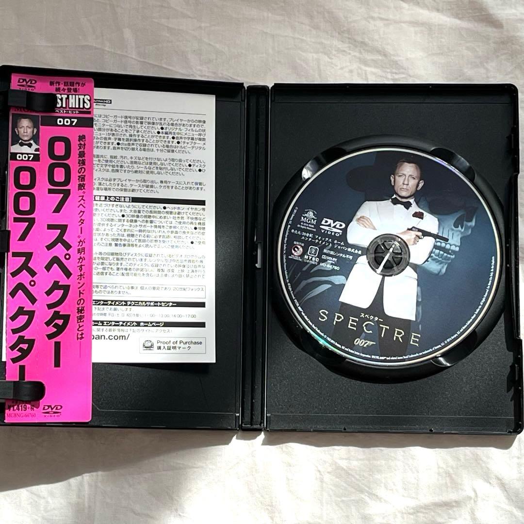 007 コレクターズ　DVD-BOX﻿ 初回生産限定　スペクター　まとめ販売