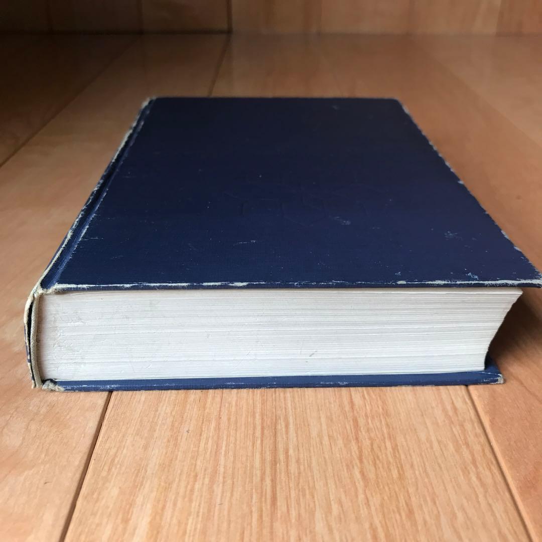 運勢叢書　易経精義