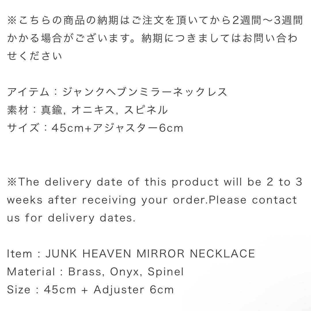 gunda junk heaven mirror クロス y2k grunge