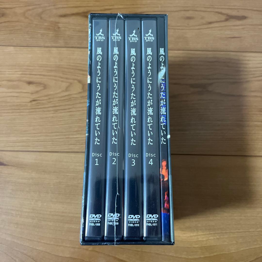 小田和正 風のようにうたが流れていた DVD-BOX 新品未使用品