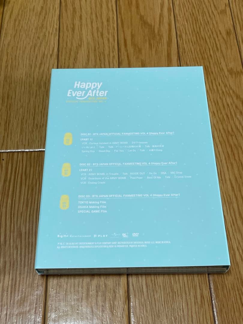 BTS Happy Ever After トレカ　ユンギ