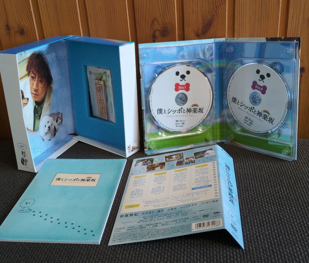 嵐　DVD＆ Blu-ray 　僕とシッポと神楽坂　他　新品同様