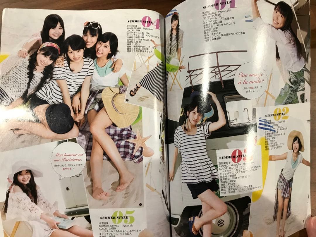 【美品】週刊ヤングジャンプ 2012年36号 ももいろクローバーZ