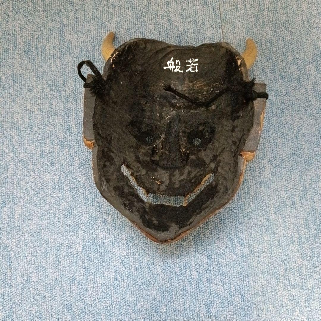 W*M様 般若の顔彫刻　木製一刀彫