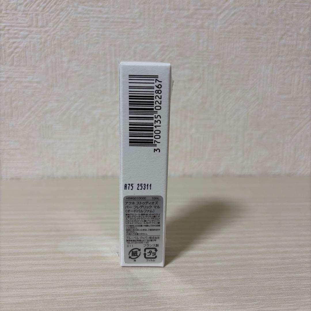 フレデリックマル アクネストゥディオズ パー 10ml