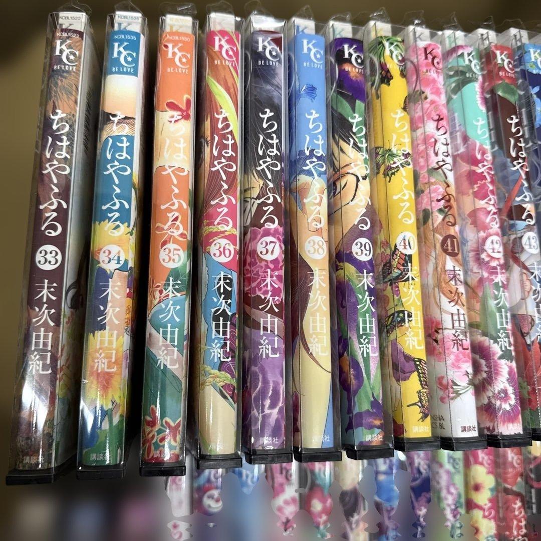 ちはやふる　完結　全巻　セット　おまけつき　計53冊　P-0216 28