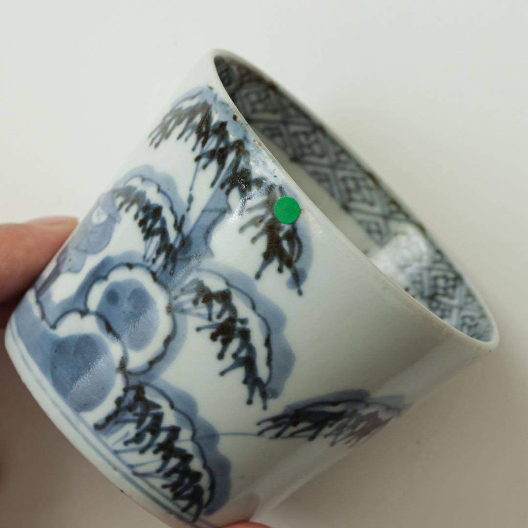 古伊万里　伊万里　江戸　後期　蕎麦猪口　染付　雪中筍掘り図
