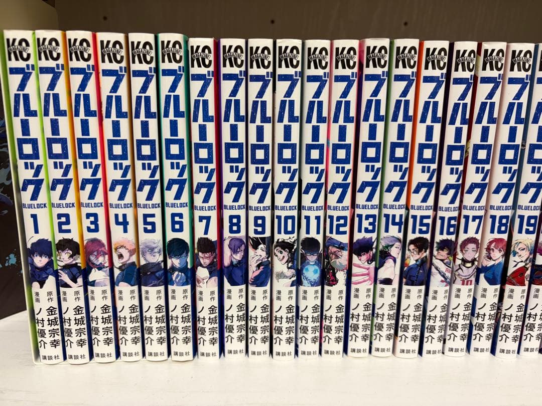 ブルーロック全32巻セット