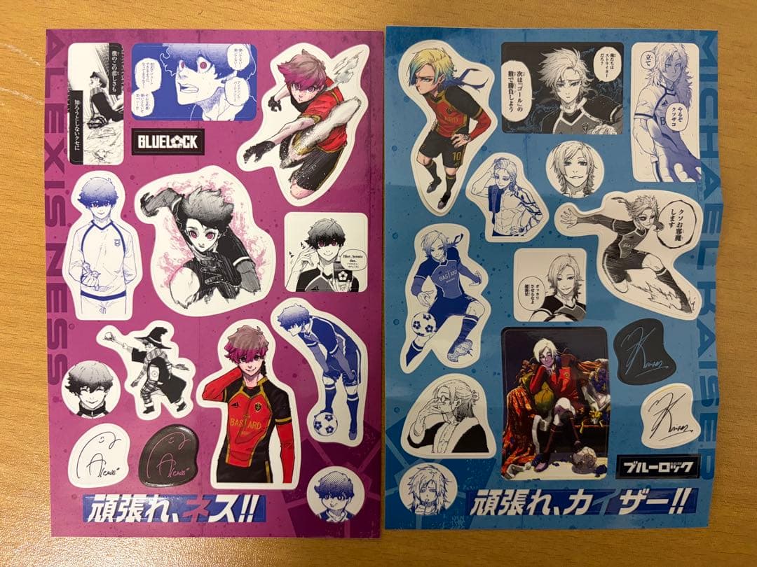 ブルーロック全32巻セット