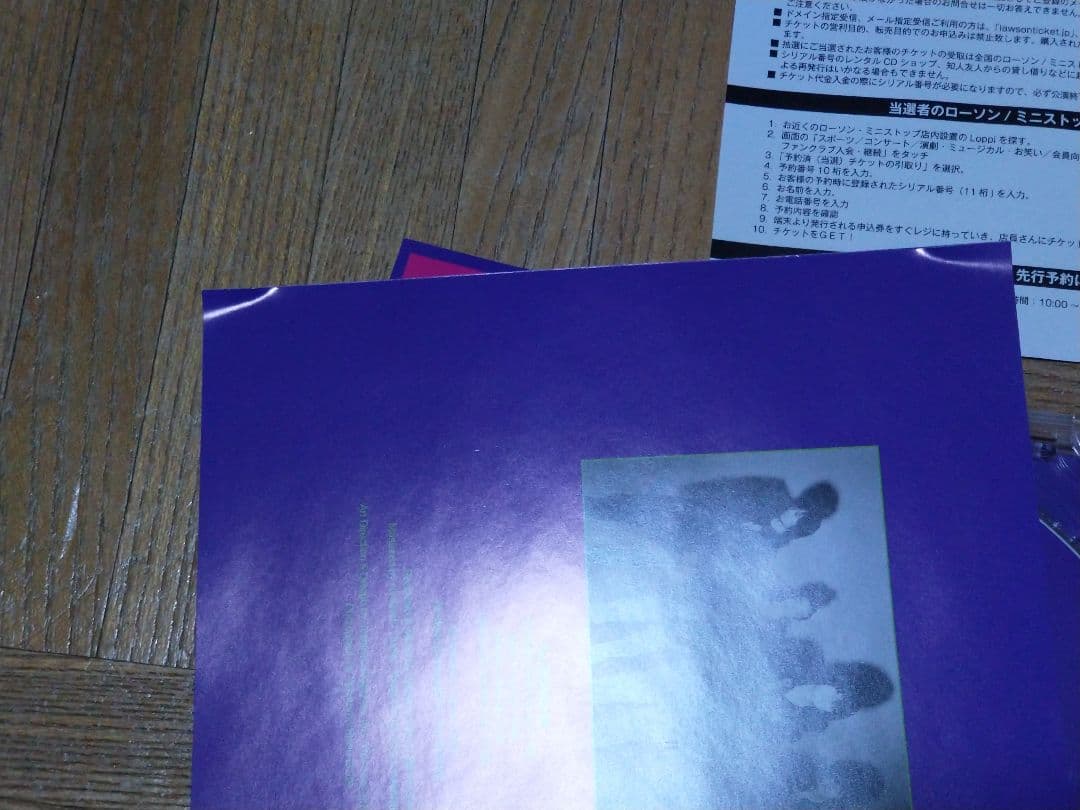 The Birthday I KNOW MOTHER 2CD+2DVD 初回盤