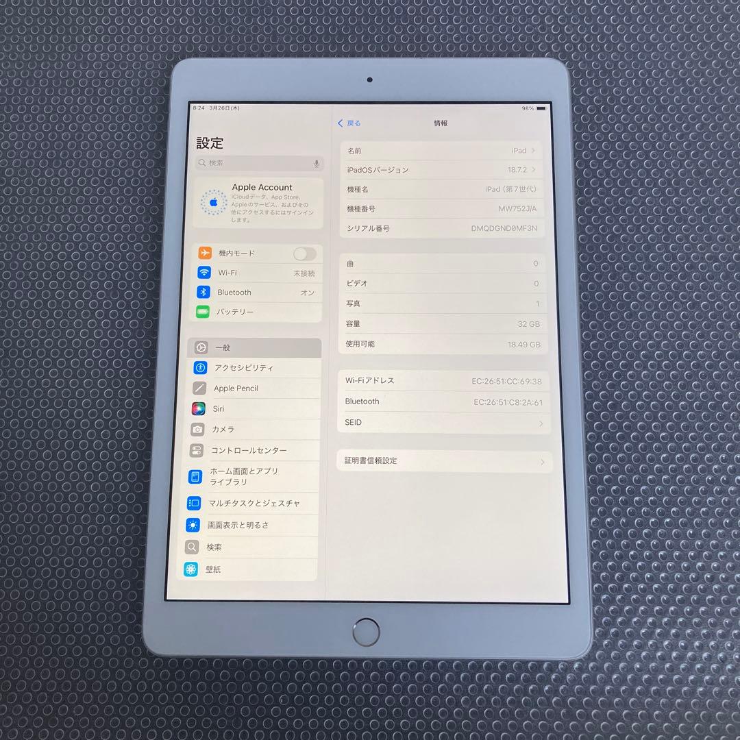 1043【早い者勝ち】電池最良好☆iPad7第7世代32GB WIFIモデル☆