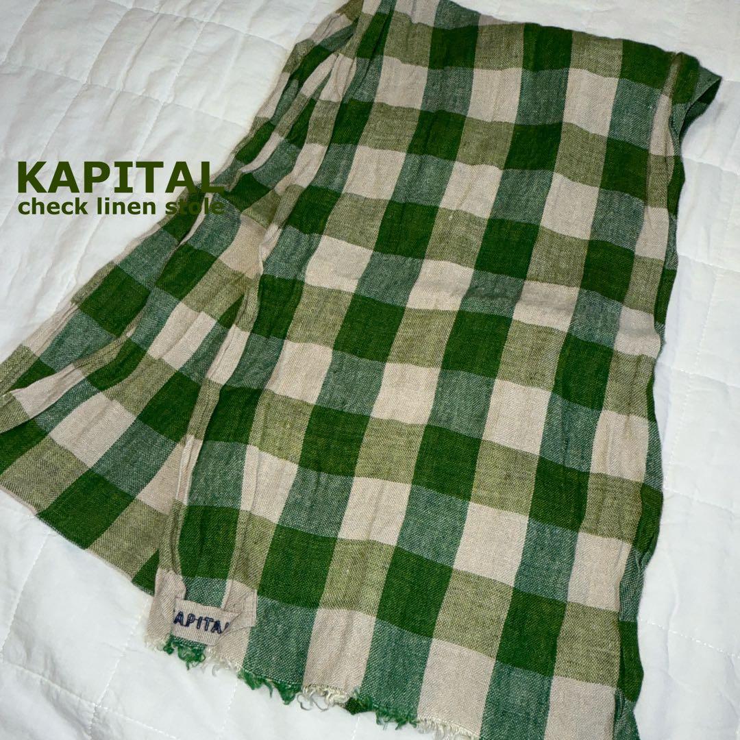 キャピタル KAPITAL ブロックチェックリネンストール 美品
