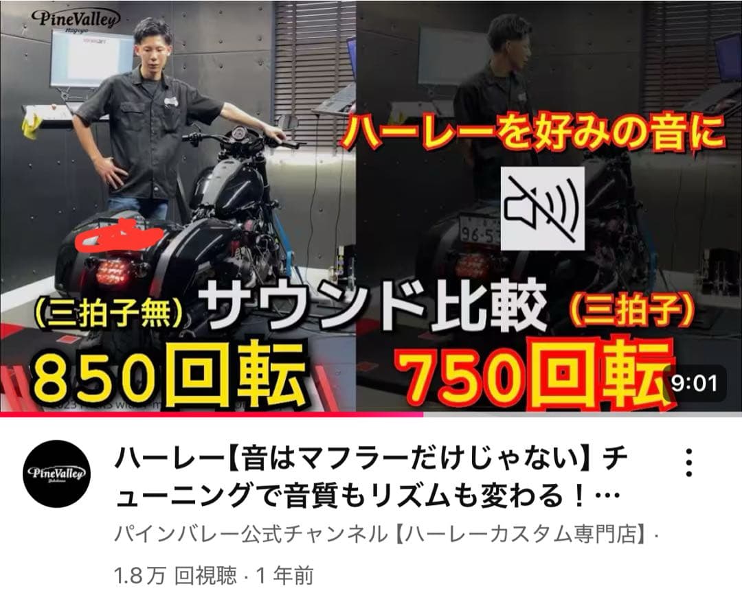 ソフテイル　M8 コブラ（COBRA ）スリップオン マフラー