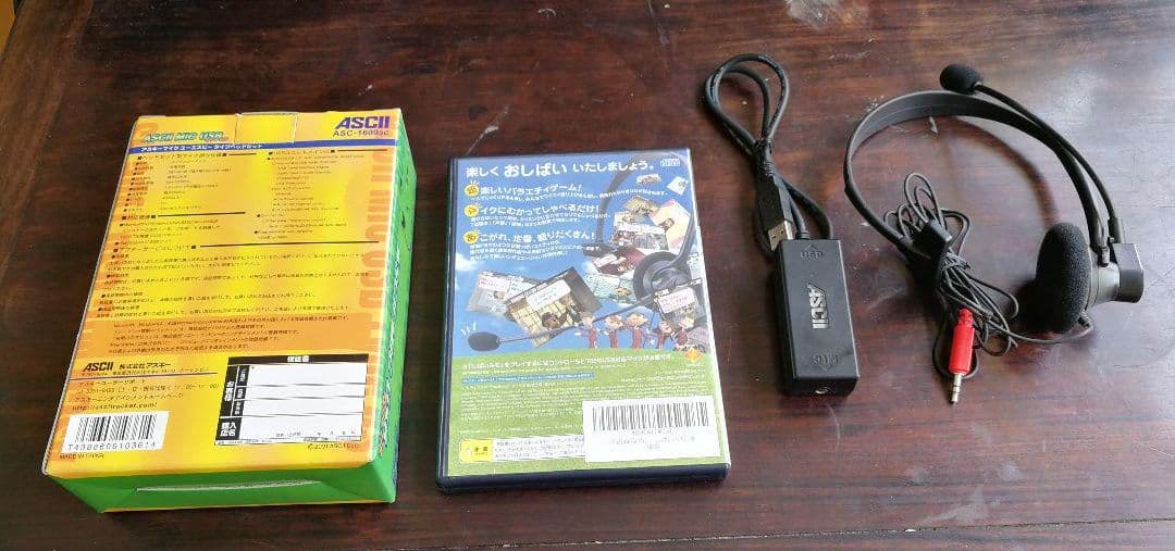 しばいみち+専用マイクセット