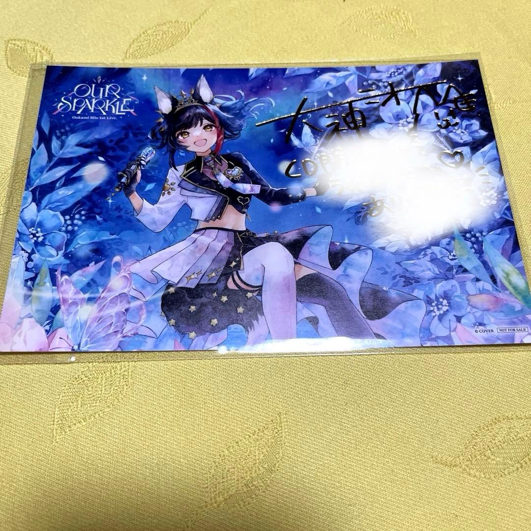 ホロライブ 大神ミオ 1stアルバムNight walk ポストカード 缶バッジ