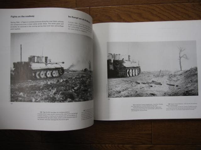 Der Tiger：Volume 1　ティーガー 戦車