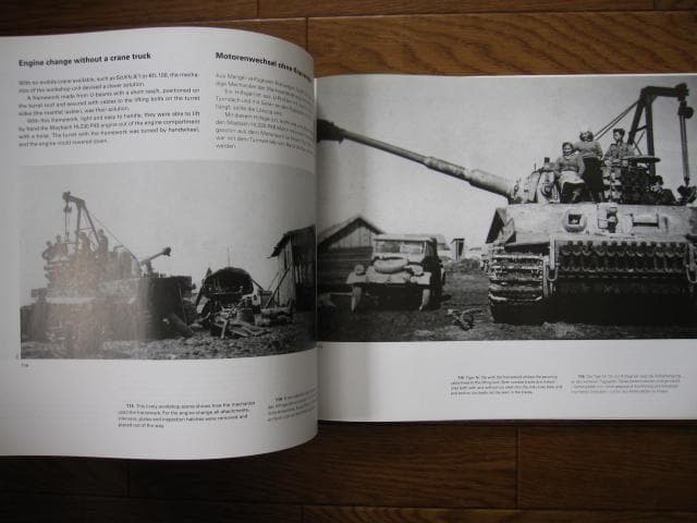 Der Tiger：Volume 1　ティーガー 戦車