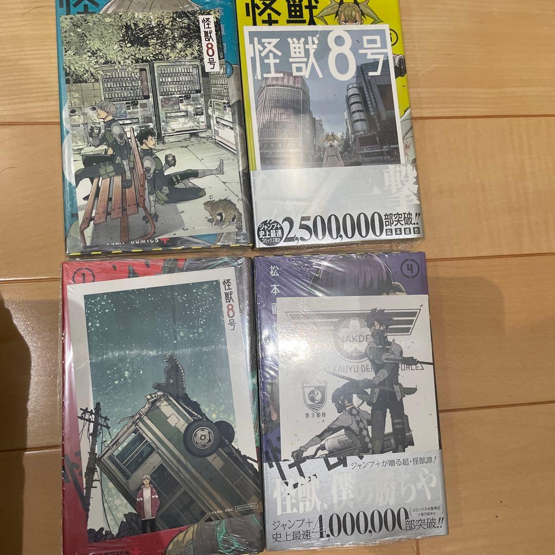 漫画 怪獣８号 1~16 + side B 1~2 全巻 セット 新品あり