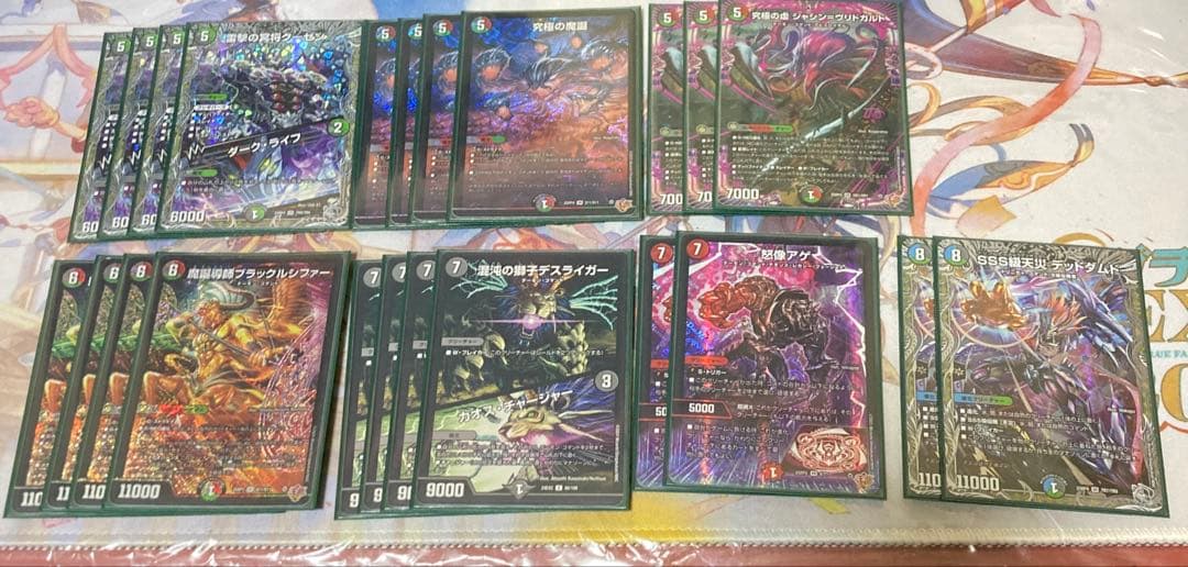 デアリブラックルシファー　ヴリドガルド　デッキ　パーツ・スリーブ付き