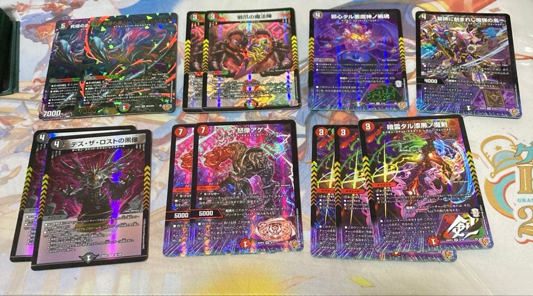 デアリブラックルシファー　ヴリドガルド　デッキ　パーツ・スリーブ付き