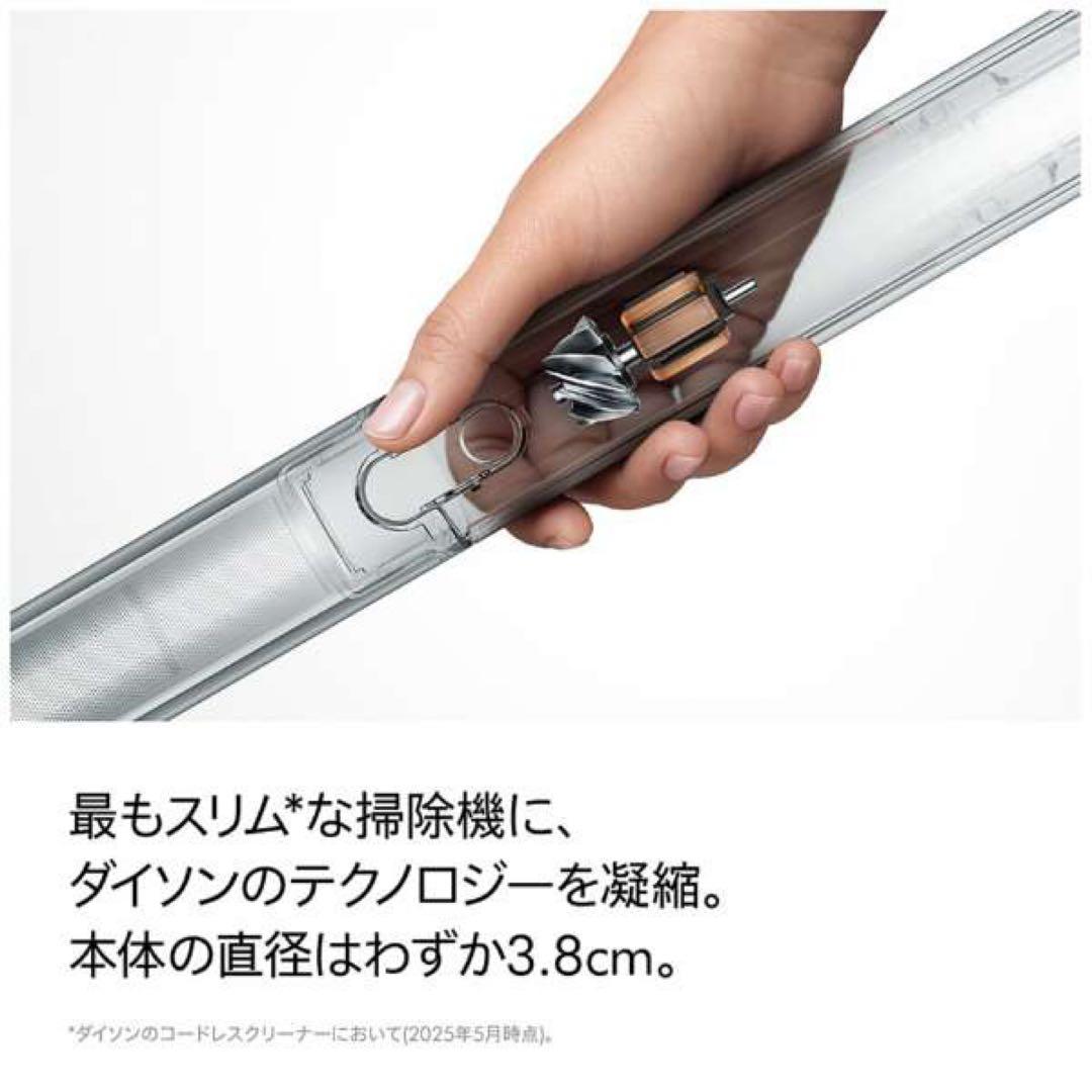 【新品未開封】Dyson SV50 FC ダイソン コードレス 掃除機