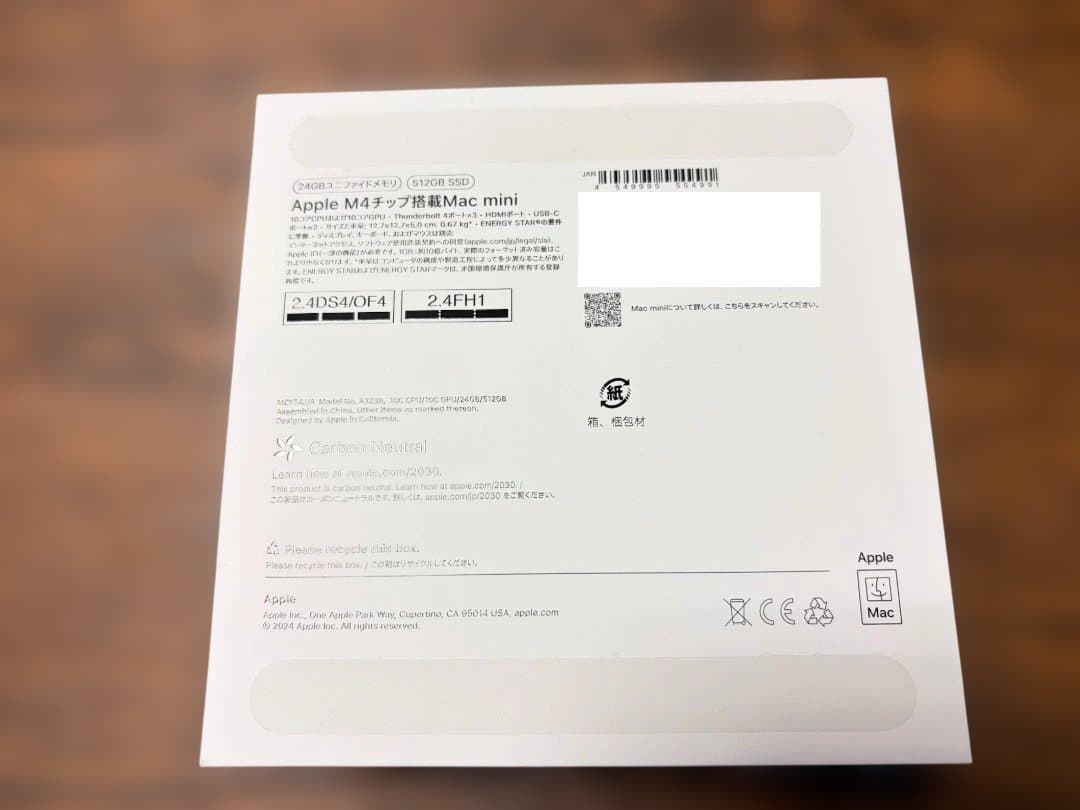 【中古美品】Apple Mac mini M4 24GB 512GB