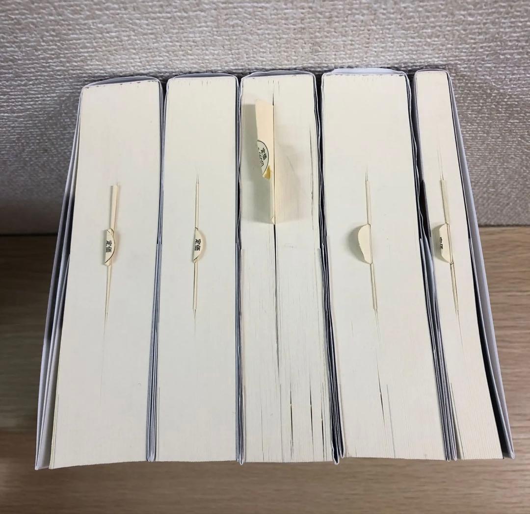 司法書士 合格ゾーン 過去問題集 セット