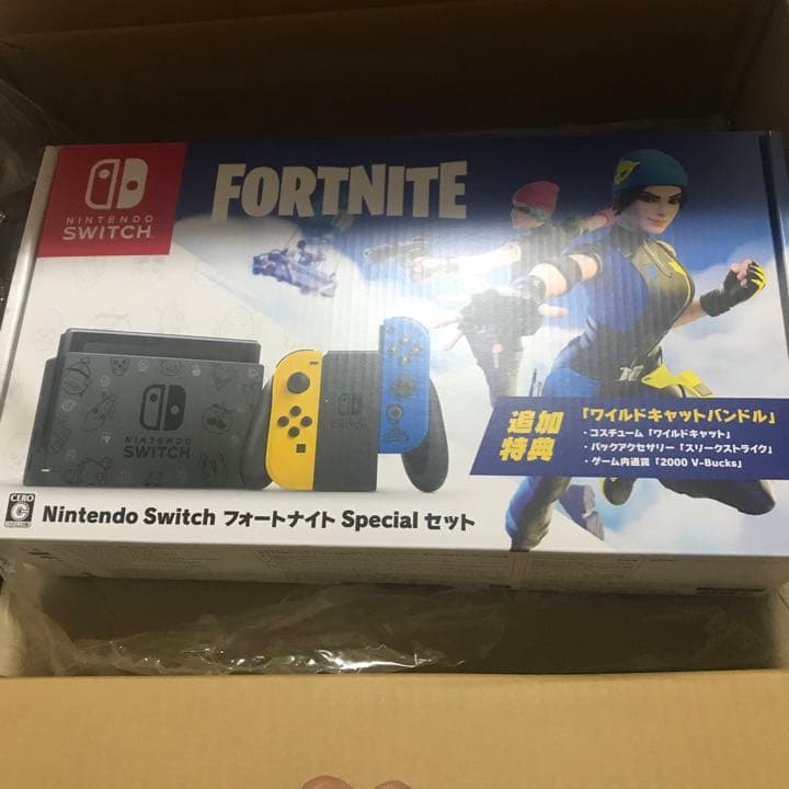 すいっち