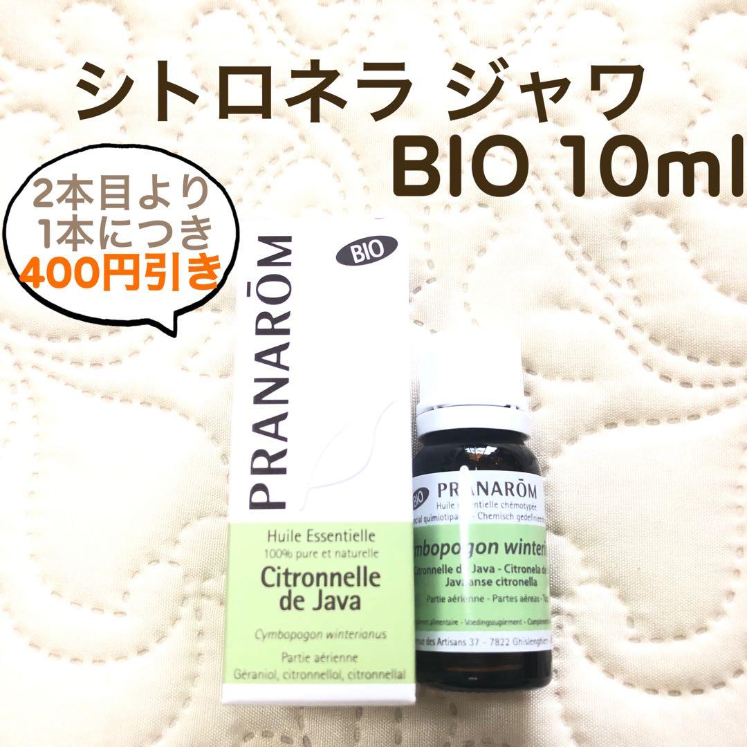 pinktopaz様 リクエストプラナロム 4点 まとめ商品